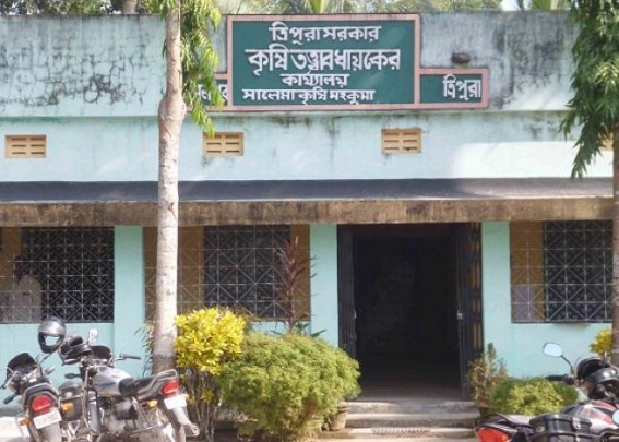 Kamalpur: Putiacharra NWDPRA Project embezzlement of Rs. 49 lakhs
